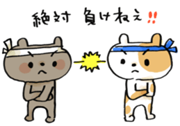 Hashiro-kun! sticker #2778456