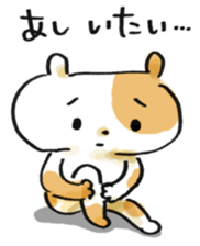 Hashiro-kun! sticker #2778459