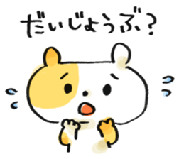 Hashiro-kun! sticker #2778460