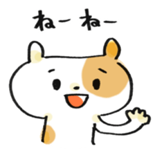 Hashiro-kun! sticker #2778461