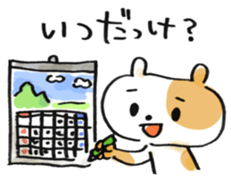 Hashiro-kun! sticker #2778464