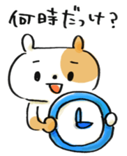 Hashiro-kun! sticker #2778465