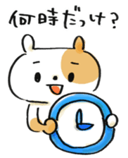 Hashiro-kun! sticker #2778465