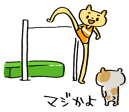 Hashiro-kun! sticker #2778471