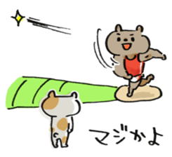 Hashiro-kun! sticker #2778472