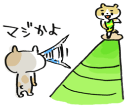 Hashiro-kun! sticker #2778473