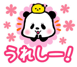 Panda FumuFumu2 sticker #2778556