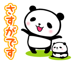 Panda FumuFumu2 sticker #2778557