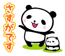 Panda FumuFumu2 sticker #2778557