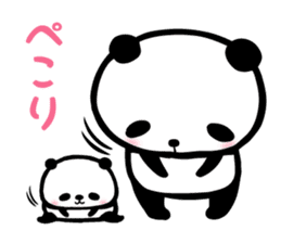 Panda FumuFumu2 sticker #2778559