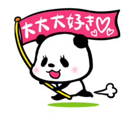 Panda FumuFumu2 sticker #2778563