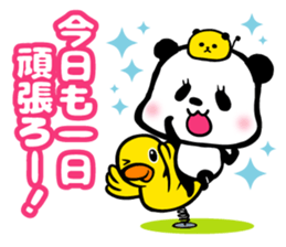 Panda FumuFumu2 sticker #2778566