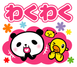 Panda FumuFumu2 sticker #2778570