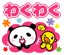 Panda FumuFumu2 sticker #2778570