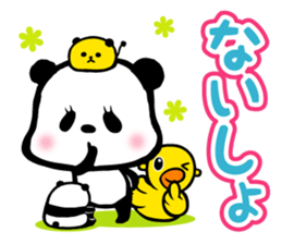 Panda FumuFumu2 sticker #2778573