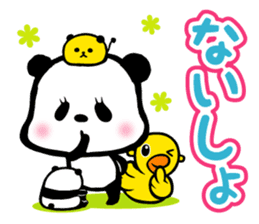Panda FumuFumu2 sticker #2778573