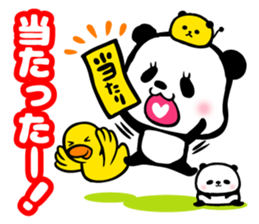 Panda FumuFumu2 sticker #2778576