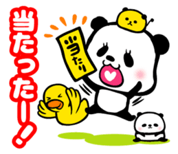 Panda FumuFumu2 sticker #2778576