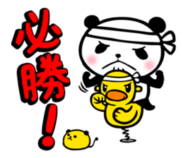 Panda FumuFumu2 sticker #2778577