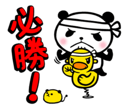 Panda FumuFumu2 sticker #2778577