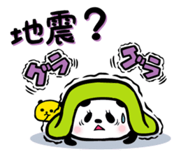 Panda FumuFumu2 sticker #2778592