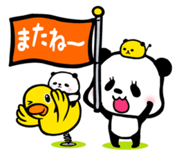 Panda FumuFumu2 sticker #2778594