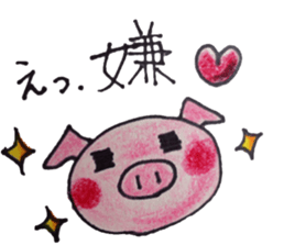 Masochist Panda and Sadist Pig sticker #2778795