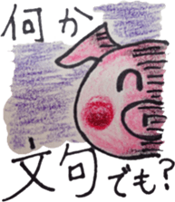 Masochist Panda and Sadist Pig sticker #2778797