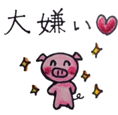 Masochist Panda and Sadist Pig sticker #2778799