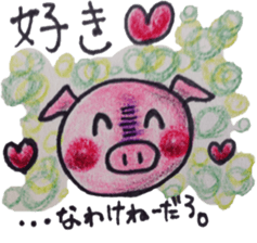 Masochist Panda and Sadist Pig sticker #2778800