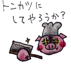 Masochist Panda and Sadist Pig sticker #2778806