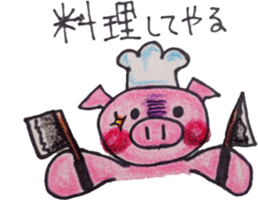 Masochist Panda and Sadist Pig sticker #2778807