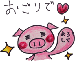 Masochist Panda and Sadist Pig sticker #2778808