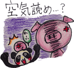 Masochist Panda and Sadist Pig sticker #2778810