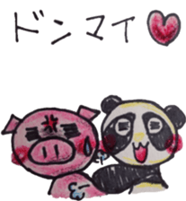 Masochist Panda and Sadist Pig sticker #2778813