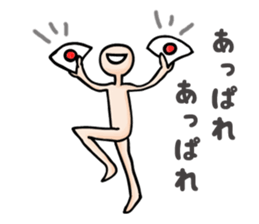 The evolved stick person sticker #2778880