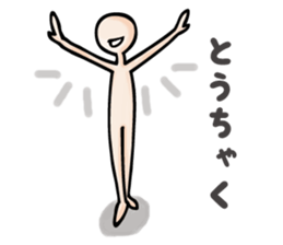 The evolved stick person sticker #2778890