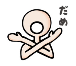 The evolved stick person sticker #2778897