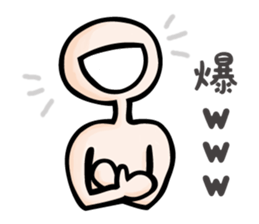 The evolved stick person sticker #2778898