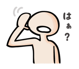 The evolved stick person sticker #2778902