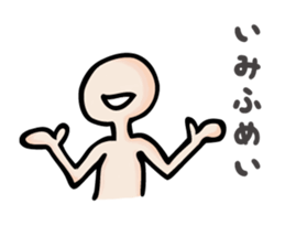 The evolved stick person sticker #2778905