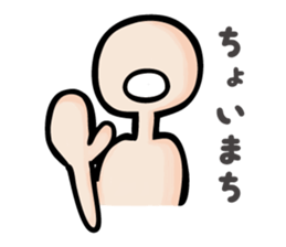 The evolved stick person sticker #2778909