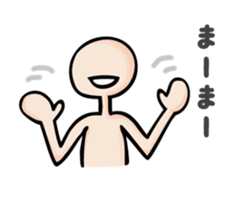 The evolved stick person sticker #2778910