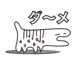 Barcode Dinosaur sticker #2778916