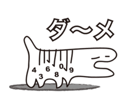 Barcode Dinosaur sticker #2778916