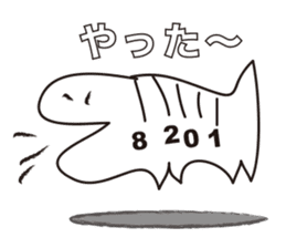 Barcode Dinosaur sticker #2778920