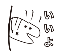 Barcode Dinosaur sticker #2778926