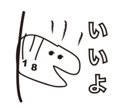 Barcode Dinosaur sticker #2778926