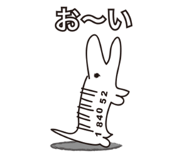 Barcode Dinosaur sticker #2778927