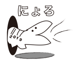 Barcode Dinosaur sticker #2778933